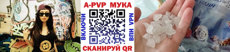 Как найти закладки Плёс Кокаин  Меф мяу мяу  ГЕРОИН  АМФЕТАМИН  МЕГА ССЫЛКА  Alpha-PVP  ГАШ 
