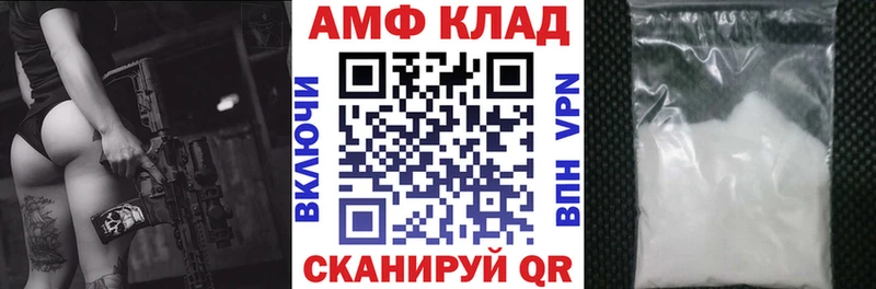 Амфетамин Premium  где можно купить   Плёс 