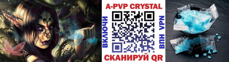 цена   Плёс  Alpha PVP крисы CK 