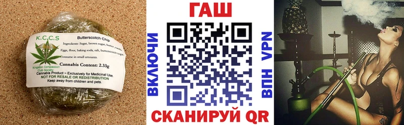 Печенье с ТГК конопля Плёс