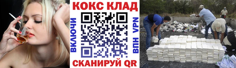 COCAIN Колумбийский  продажа наркотиков  Плёс 