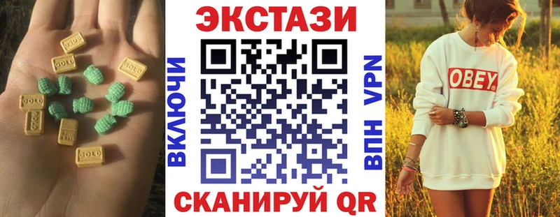 Экстази ешки  хочу наркоту  omg маркетплейс  Плёс 