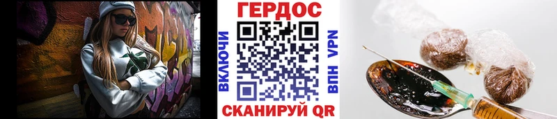 Героин афганец  Плёс 
