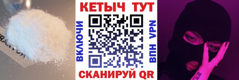 КЕТАМИН ketamine  наркота  Плёс 