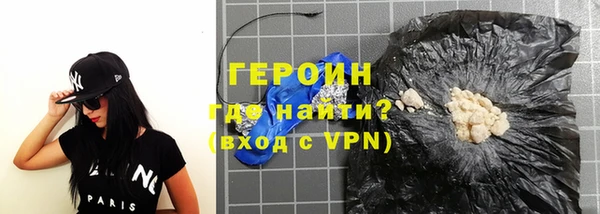 бутират Богородицк