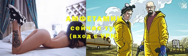 метамфетамин Богородск
