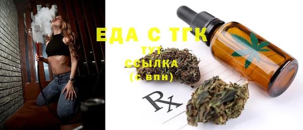тгк Богданович