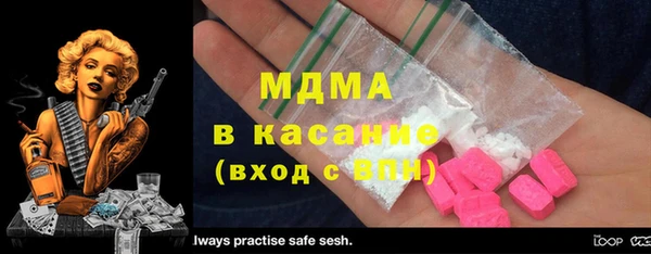 тгк Богданович