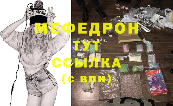 тгк Богданович