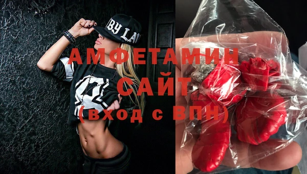 метамфетамин Богородск
