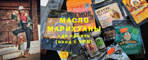 метамфетамин Богородск