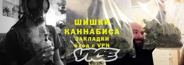 метамфетамин Богородск