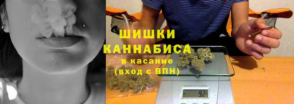 метамфетамин Богородск