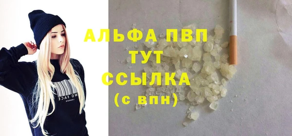 метамфетамин Богородск