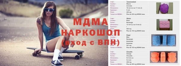 метамфетамин Богородск