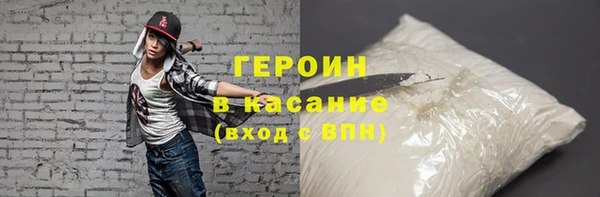 бутират Богородицк