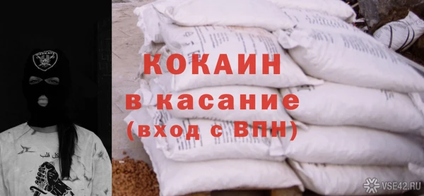 метамфетамин Богородск