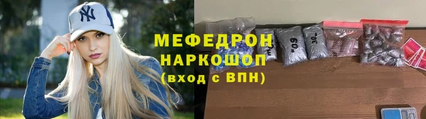метамфетамин Богородск