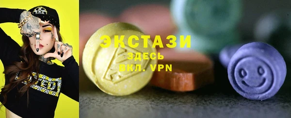 метамфетамин Богородск