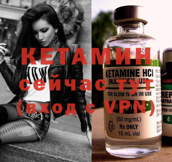 метамфетамин Богородск