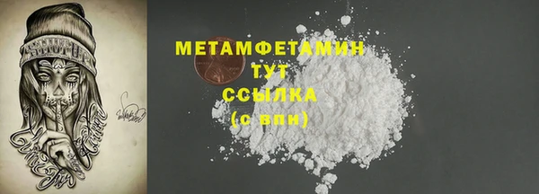бутират Богородицк
