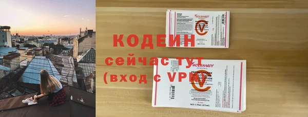 тгк Богданович