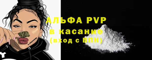 бутират Богородицк
