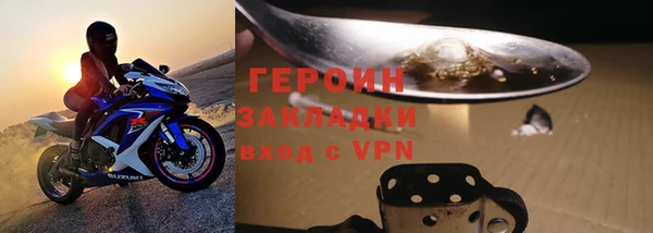 метамфетамин Богородск