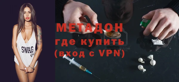 бутират Богородицк