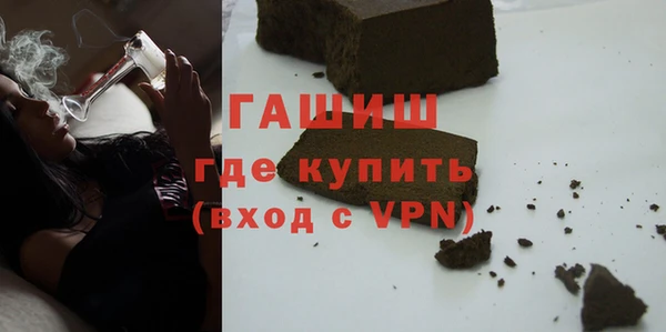 бутират Богородицк