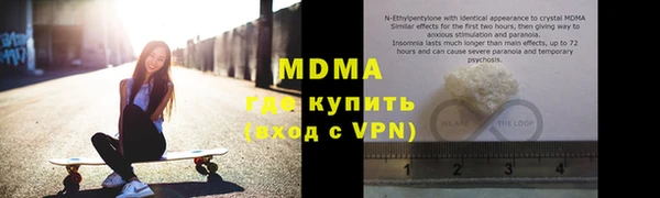 бутират Богородицк