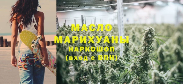 бутират Богородицк