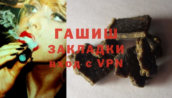 бутират Богородицк