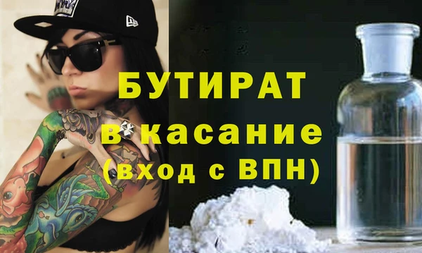 метамфетамин Богородск