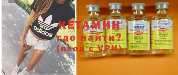 метамфетамин Богородск