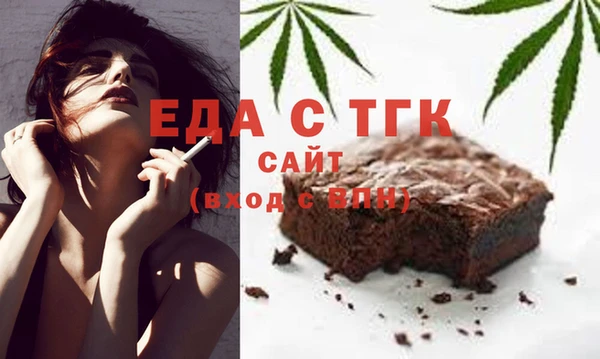 бутират Богородицк