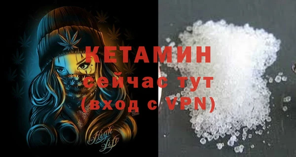 метамфетамин Богородск