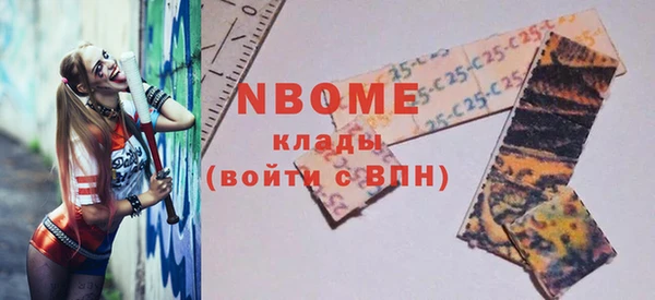 бутират Богородицк
