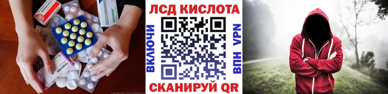 ОМГ ОМГ зеркало  Плёс  Лсд 25 экстази ecstasy 