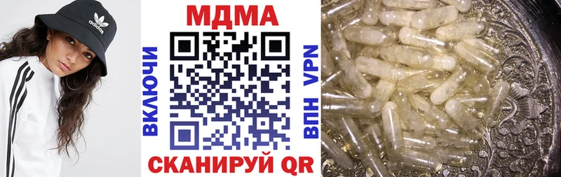 МДМА кристаллы  наркошоп  MEGA ссылки  Плёс 
