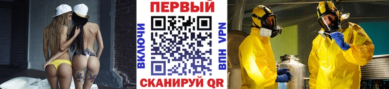 МЕТАМФЕТАМИН пудра Плёс