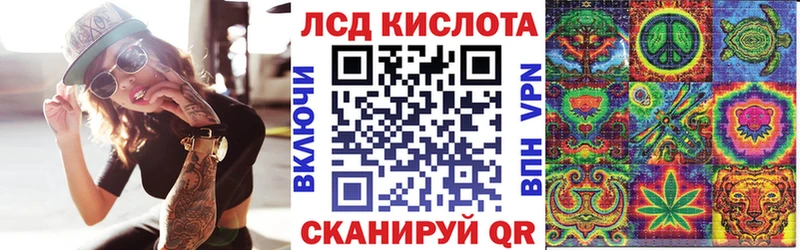Марки NBOMe 1,5мг Плёс