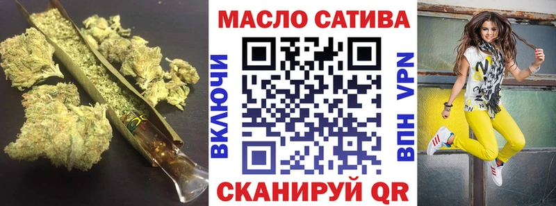 МЕГА ссылка  купить наркоту  Плёс  ТГК жижа 