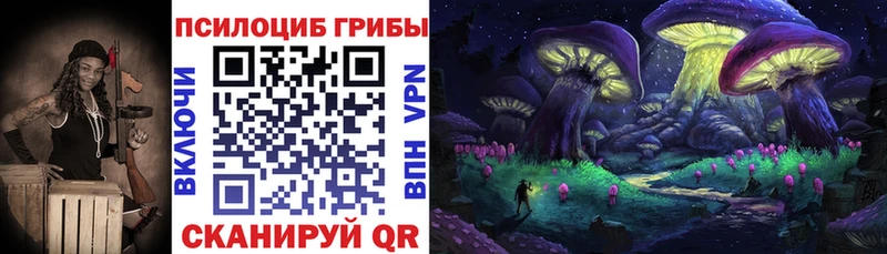 Галлюциногенные грибы ЛСД  Плёс 