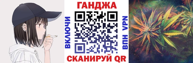 Канабис сатива  Плёс 